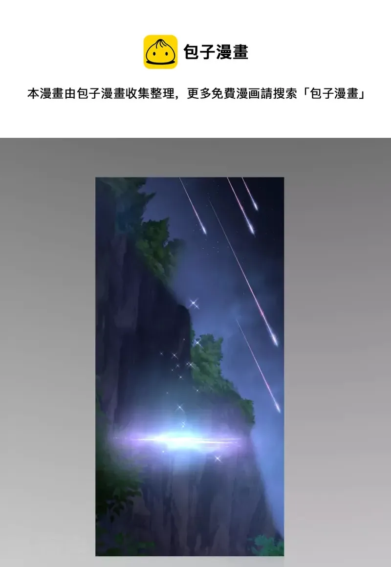 序章 第5页