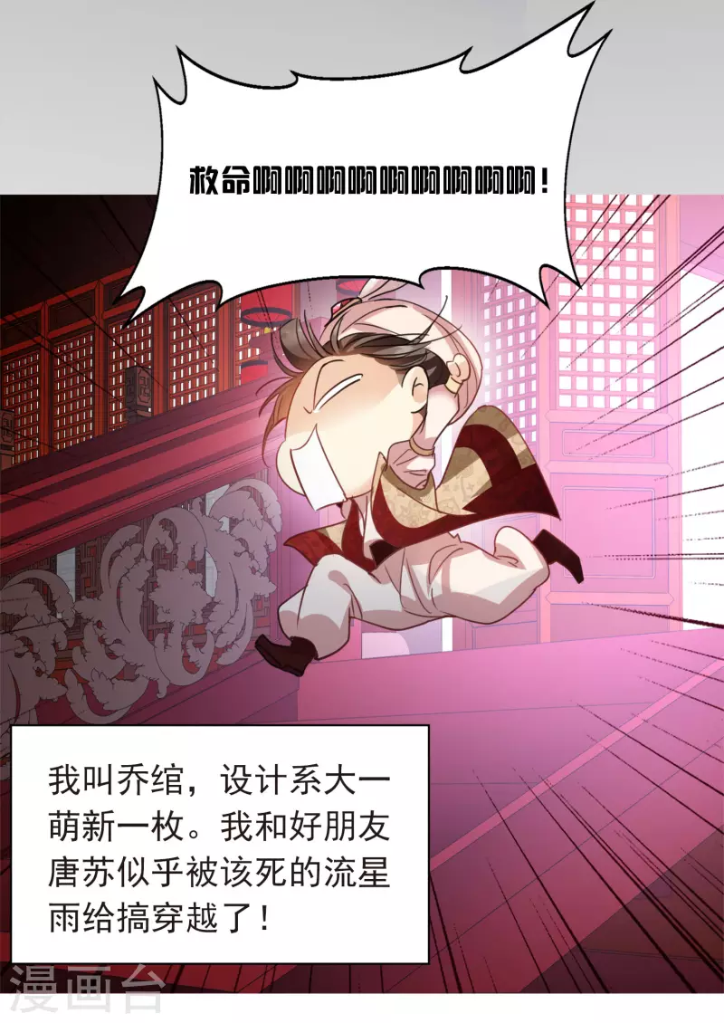 序章 第6页