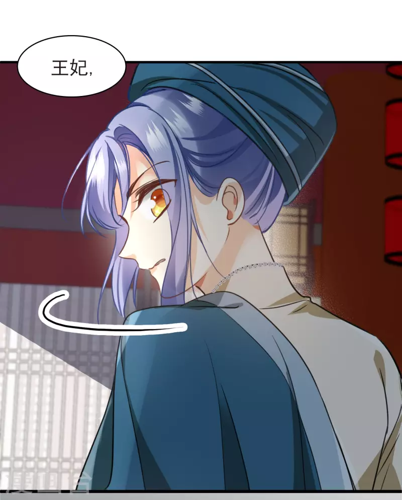 序章 第10页