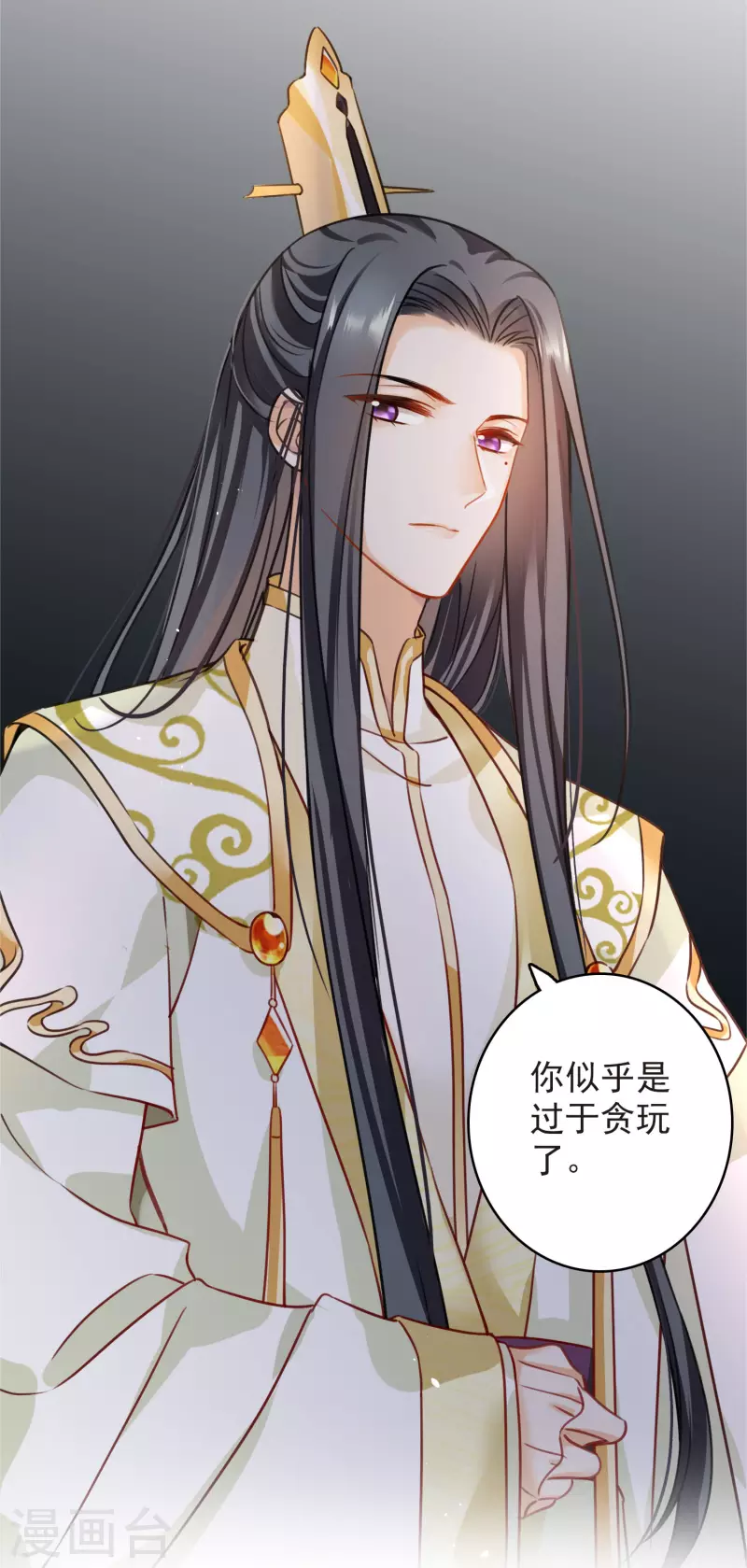序章 第11页