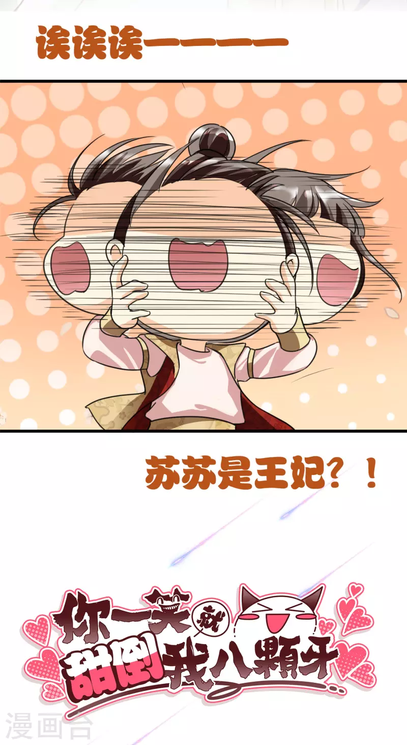 序章 第12页