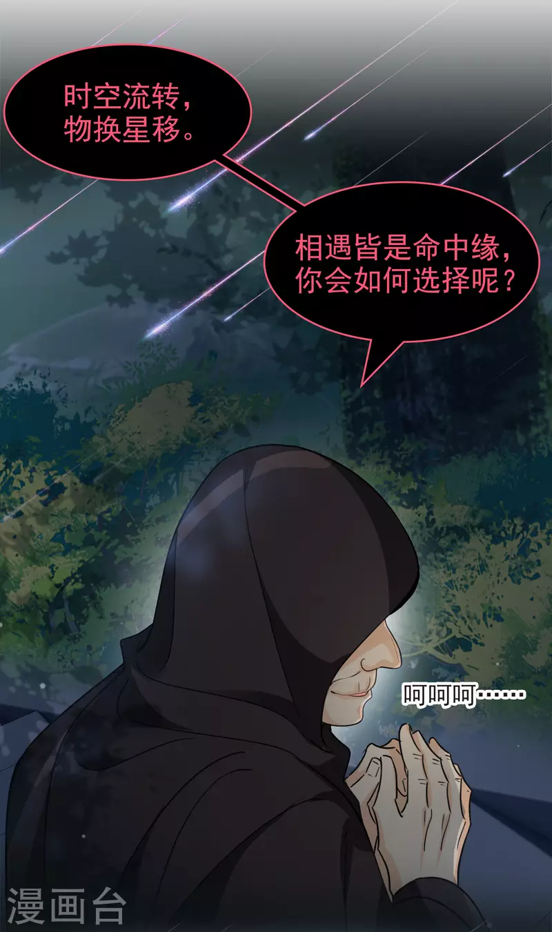 序章 第15页