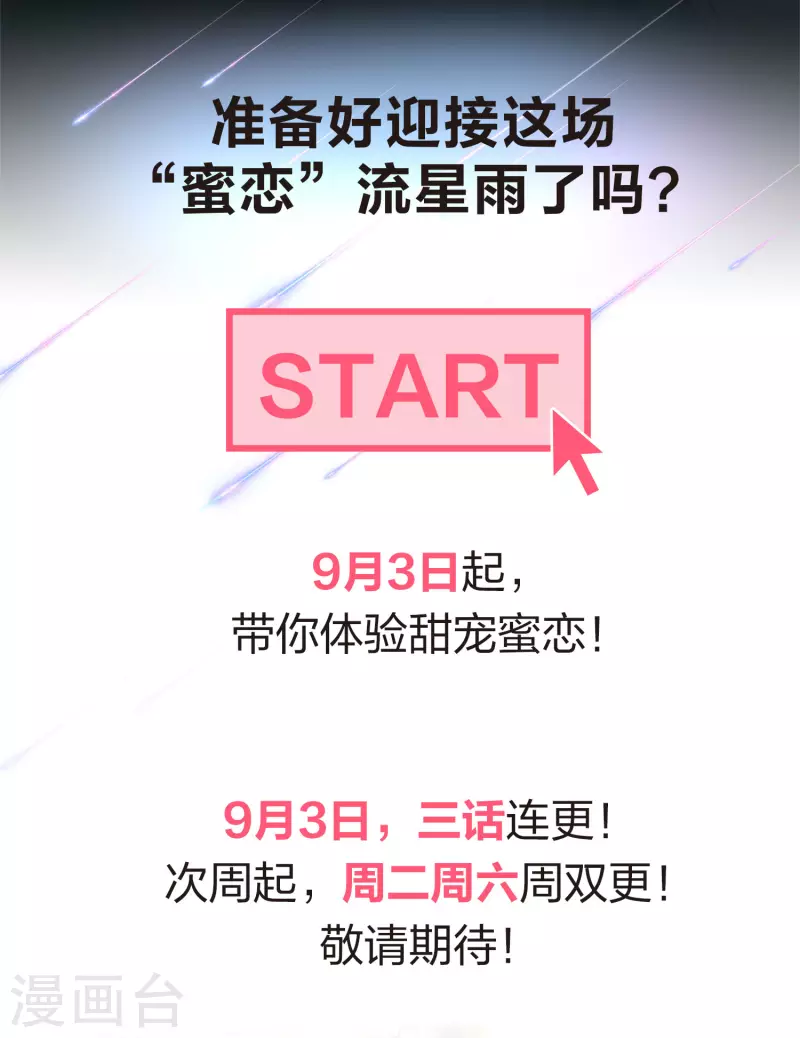 序章 第16页