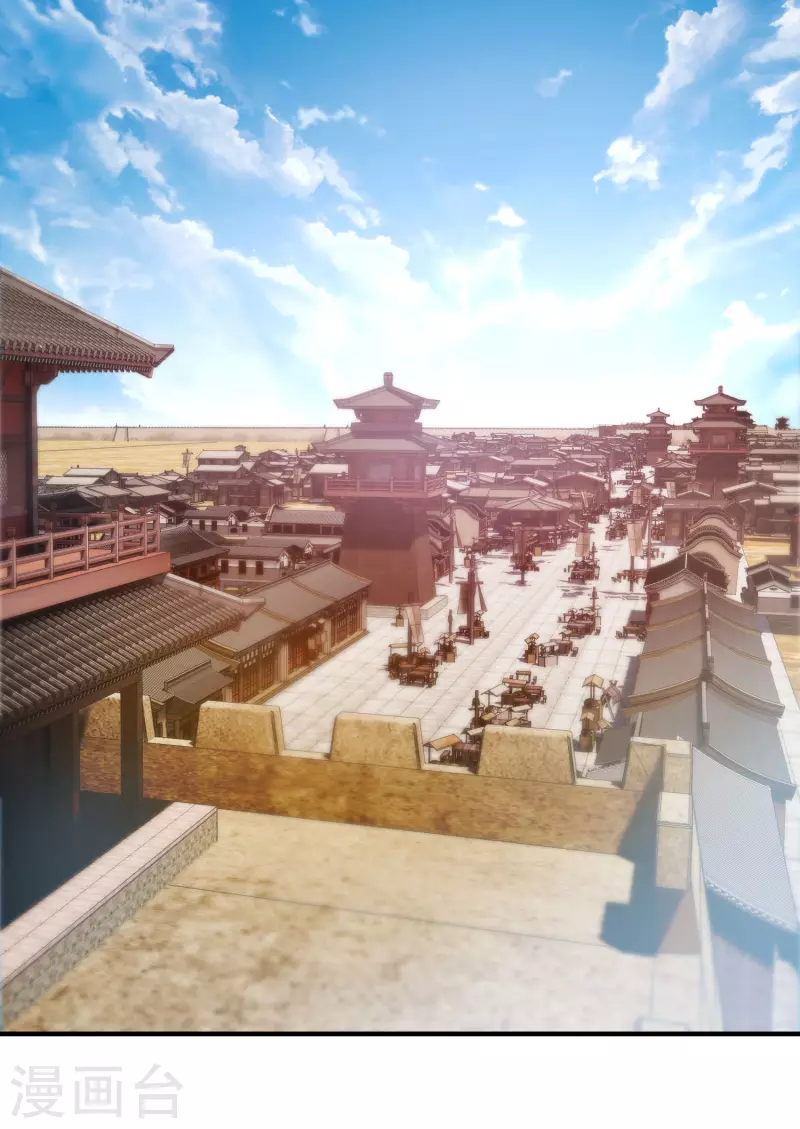 第1话 没时间解释了 第3页