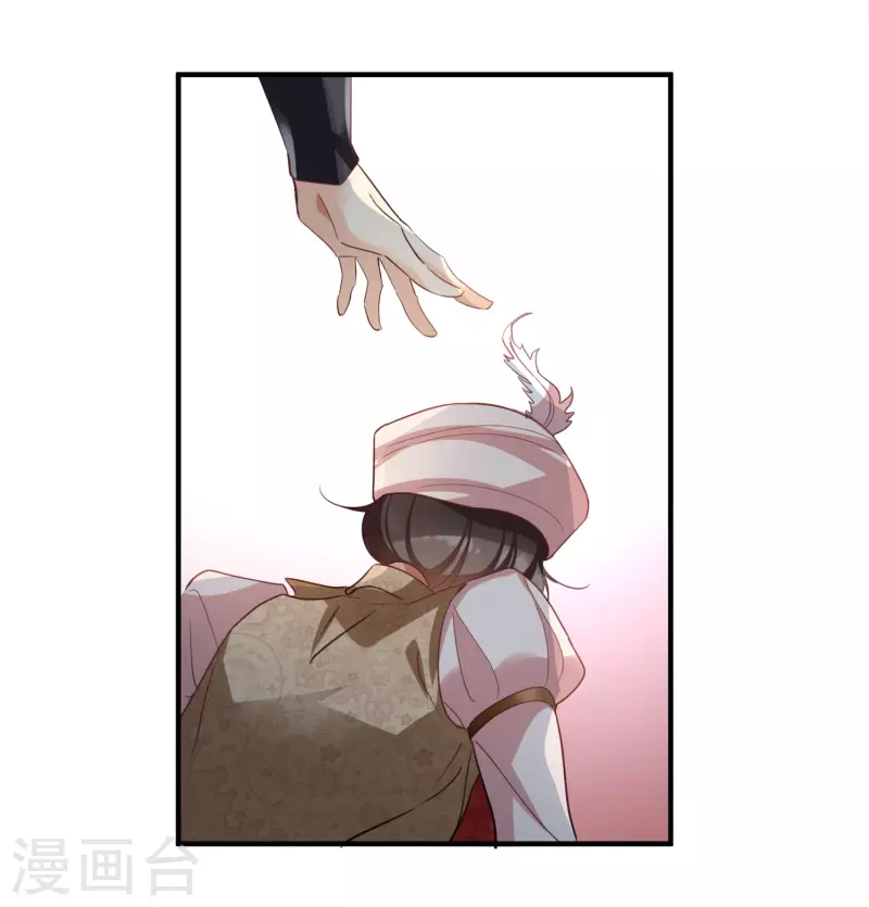 第1话 没时间解释了 第8页