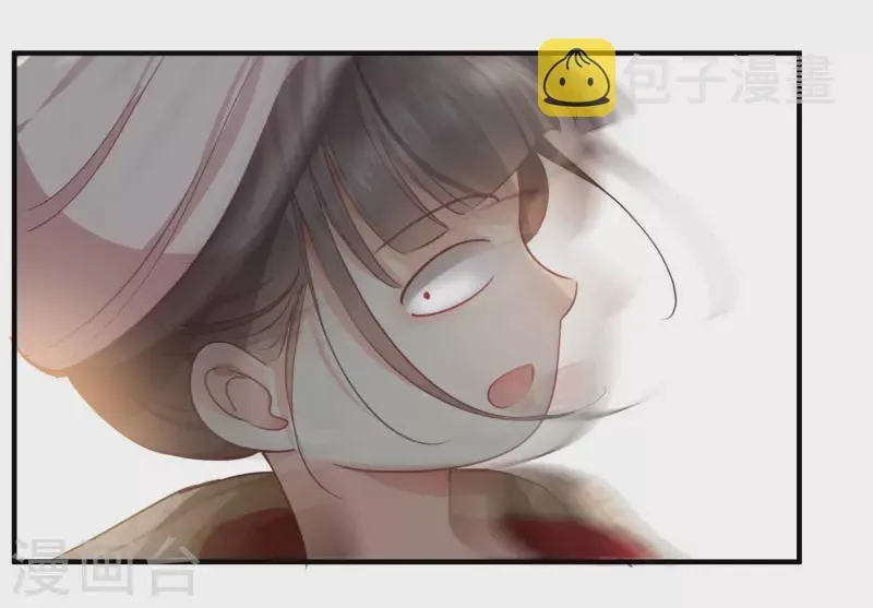 第1话 没时间解释了 第10页