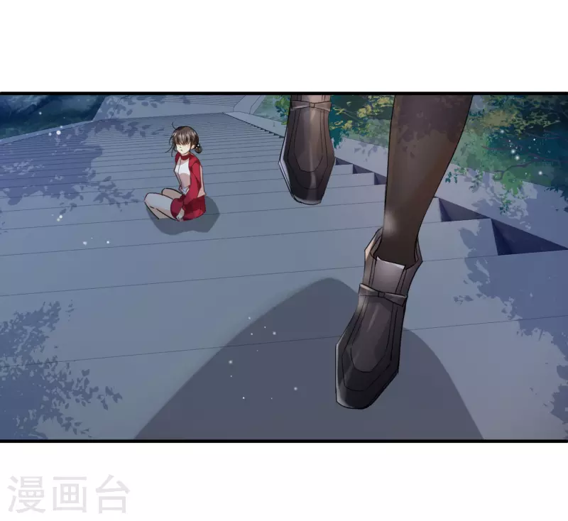 第1话 没时间解释了 第33页