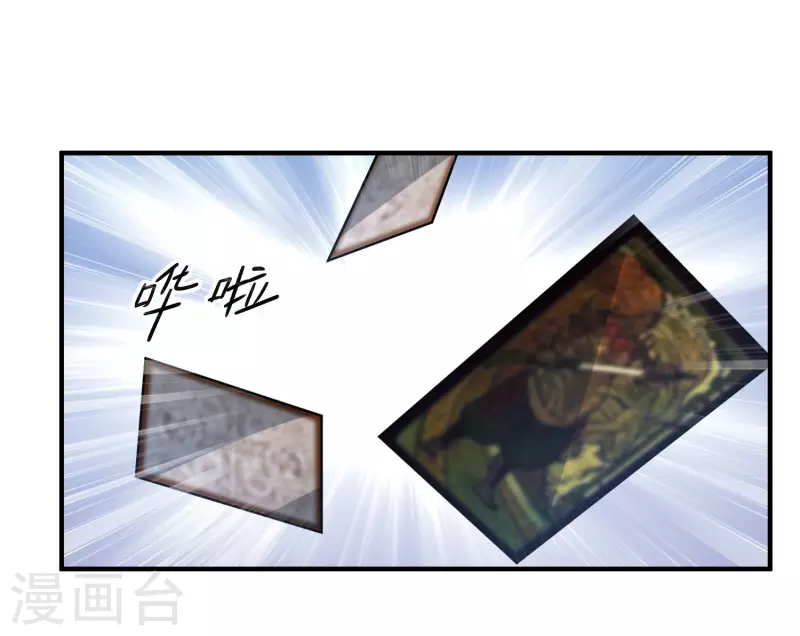 第1话 没时间解释了 第37页