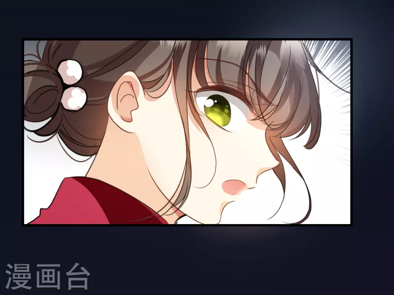 第2话 穿越 第25页