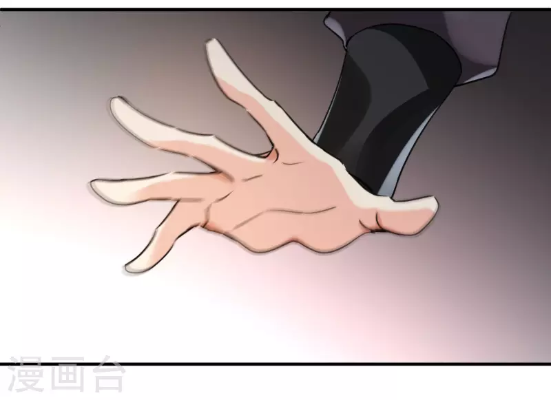 第4话 认错人了 第30页