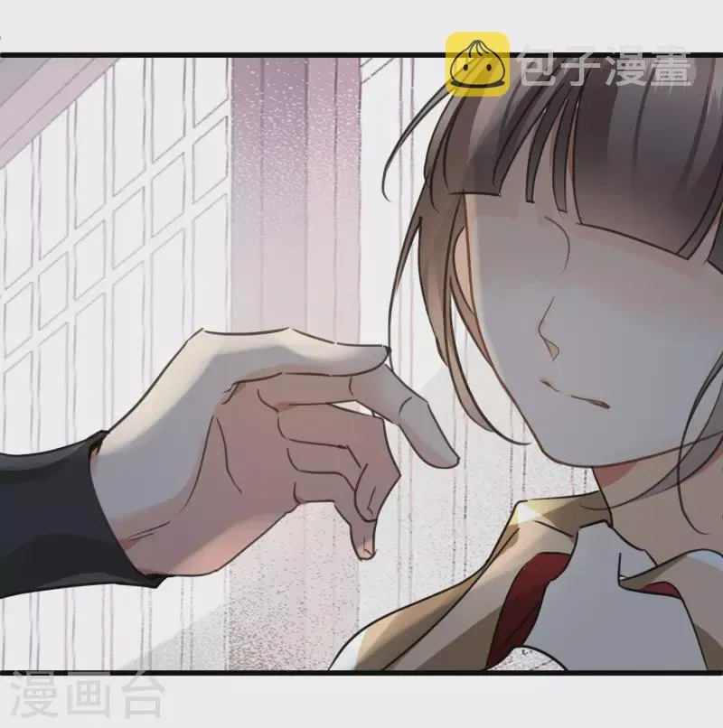 第5话 我的初吻啊！ 第13页