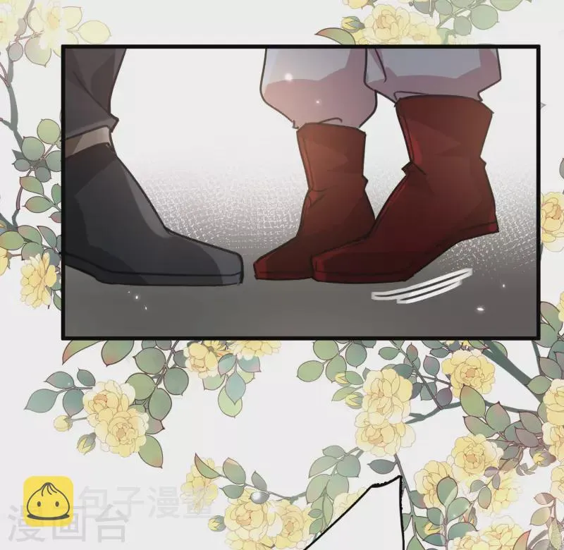 第5话 我的初吻啊！ 第16页