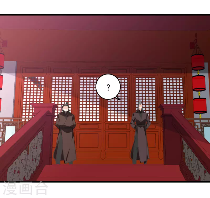 第5话 我的初吻啊！ 第22页