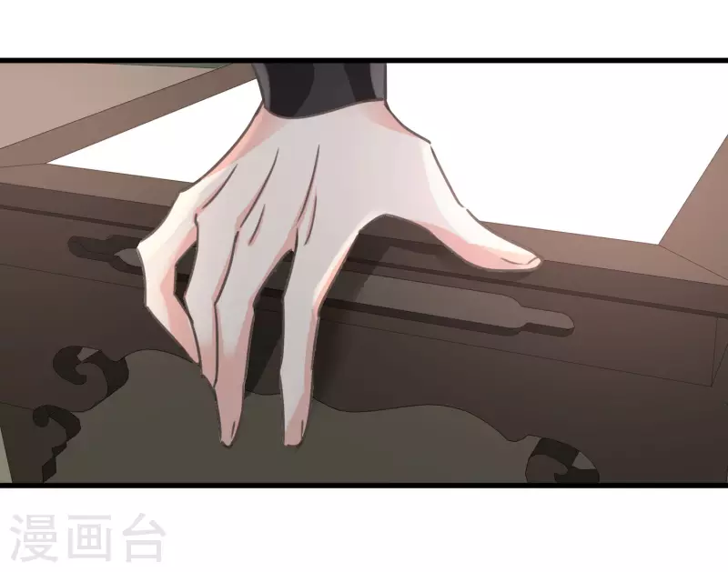 第5话 我的初吻啊！ 第26页