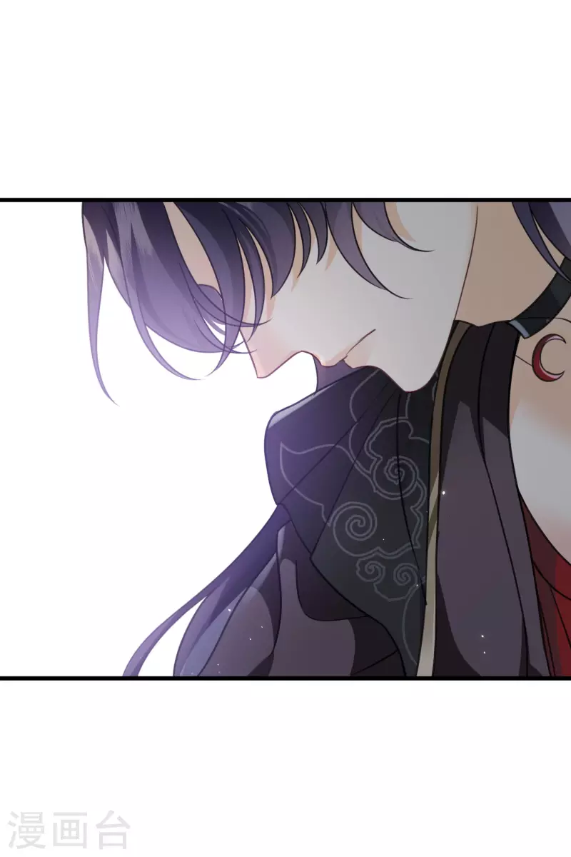 第7话 我要你 第3页