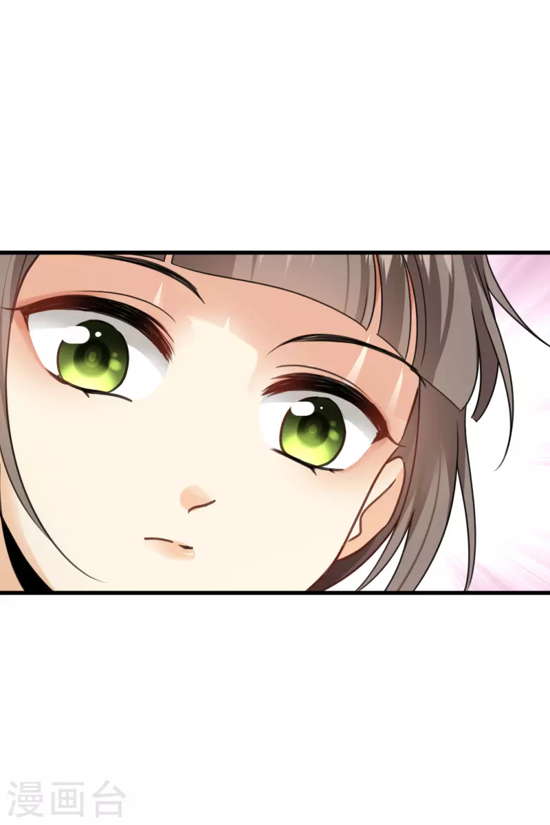 第7话 我要你 第15页