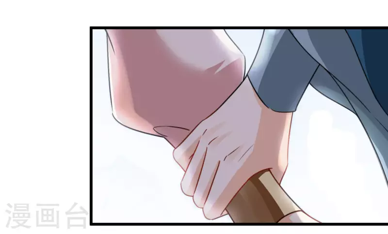 第8话 素素你凶本王 第20页