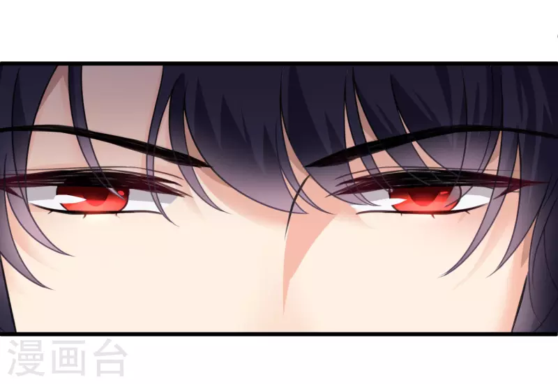 第8话 素素你凶本王 第32页