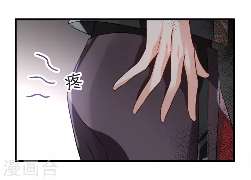 第9话 入王府 第21页