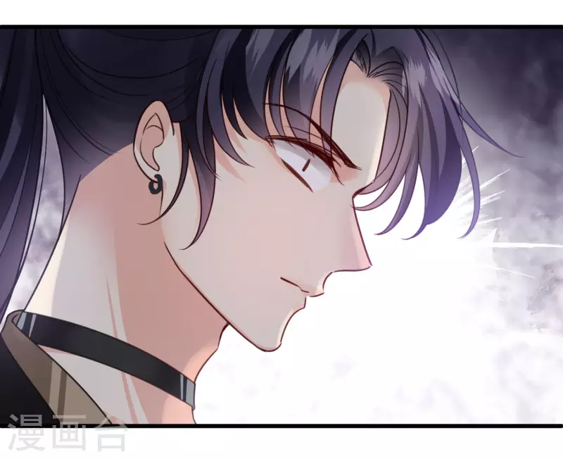第9话 入王府 第22页