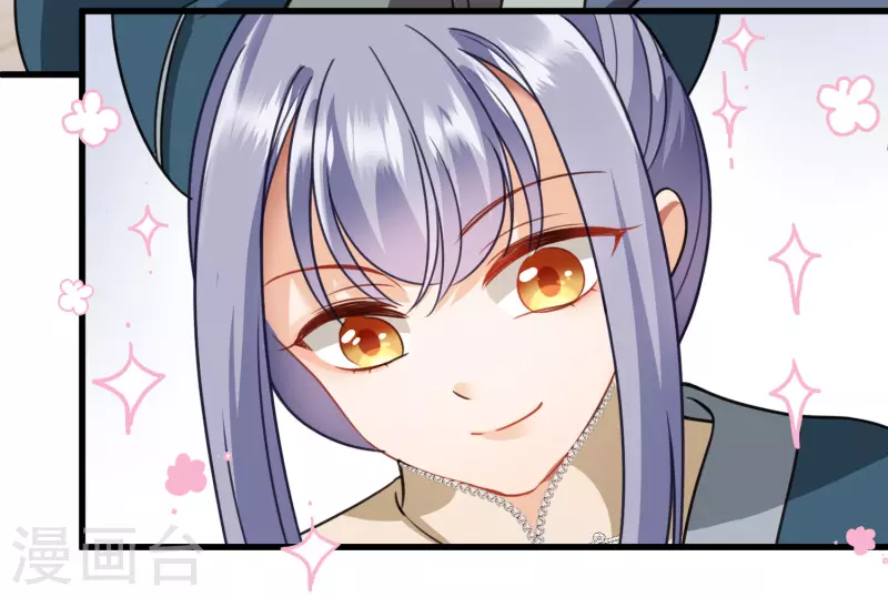第10话 入府前的坎坷 第12页