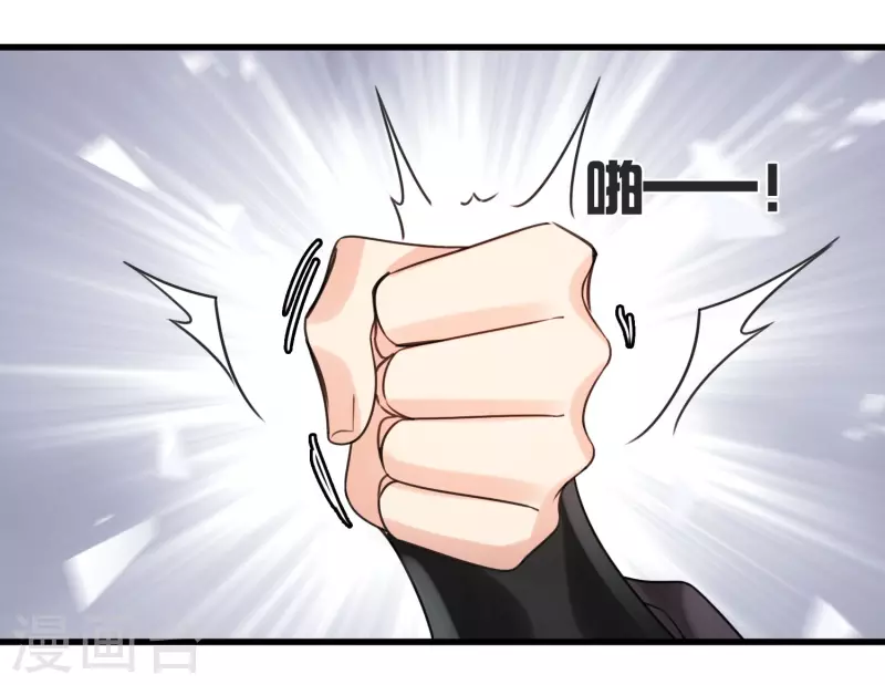 第11话 那还不快滚去找！ 第18页