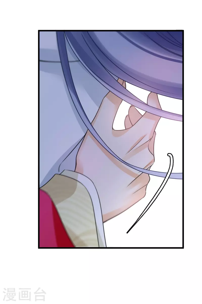 第14话 你讨厌本王？ 第5页