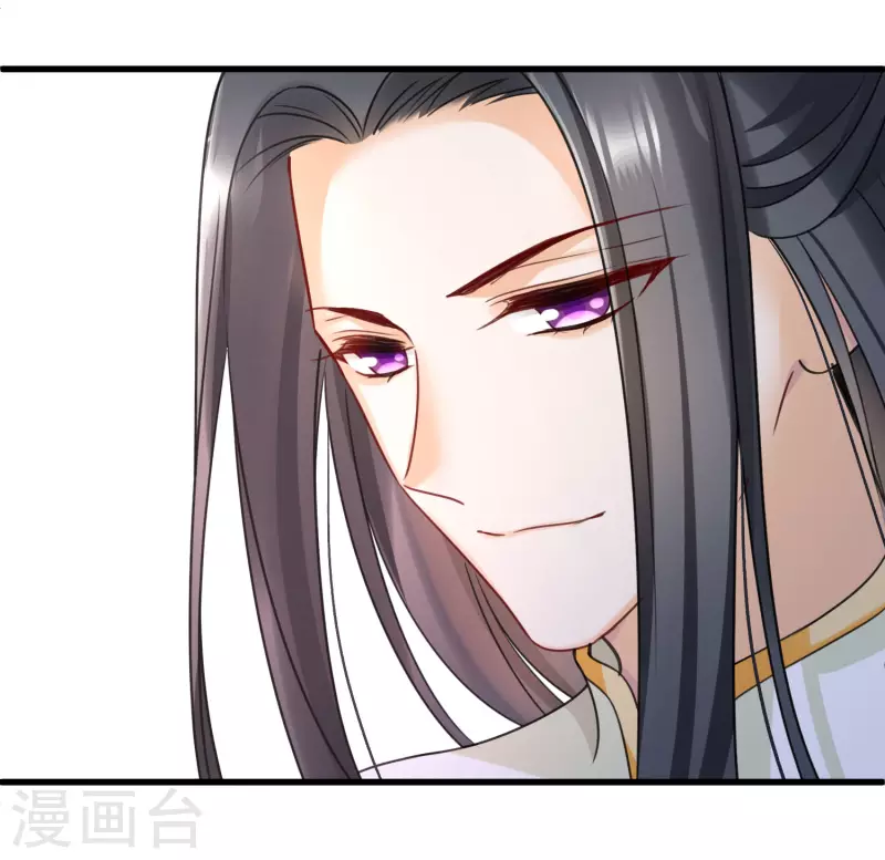 第14话 你讨厌本王？ 第10页