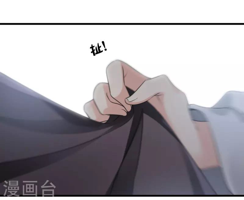 第15话 这个声音…… 第4页