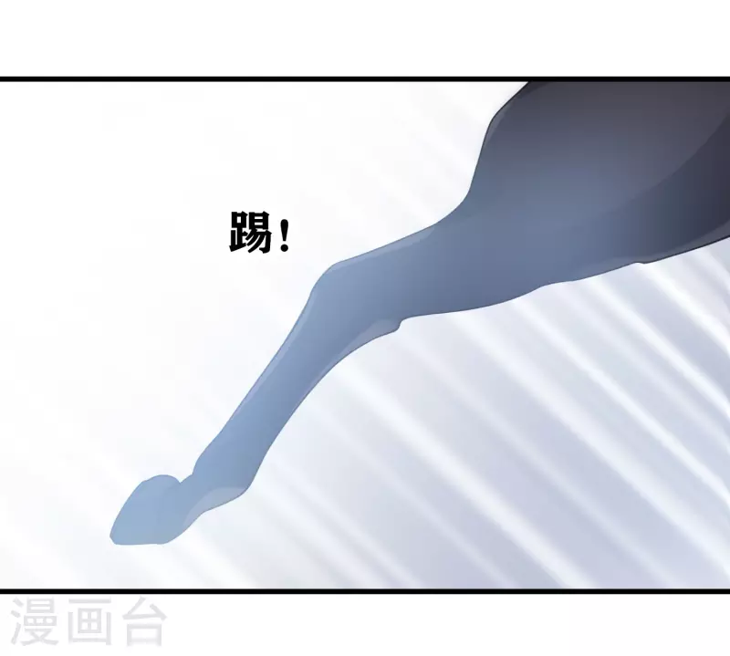 第15话 这个声音…… 第8页