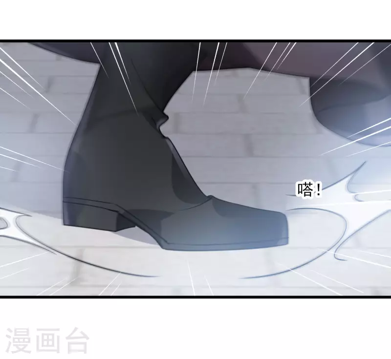 第15话 这个声音…… 第10页