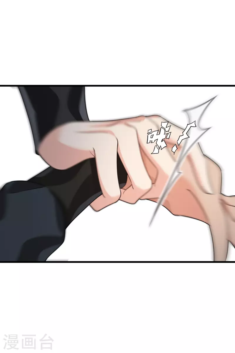 第15话 这个声音…… 第17页