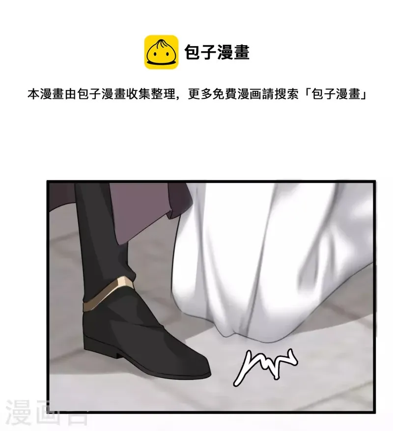 第15话 这个声音…… 第21页