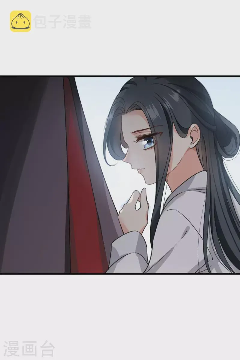 第15话 这个声音…… 第27页