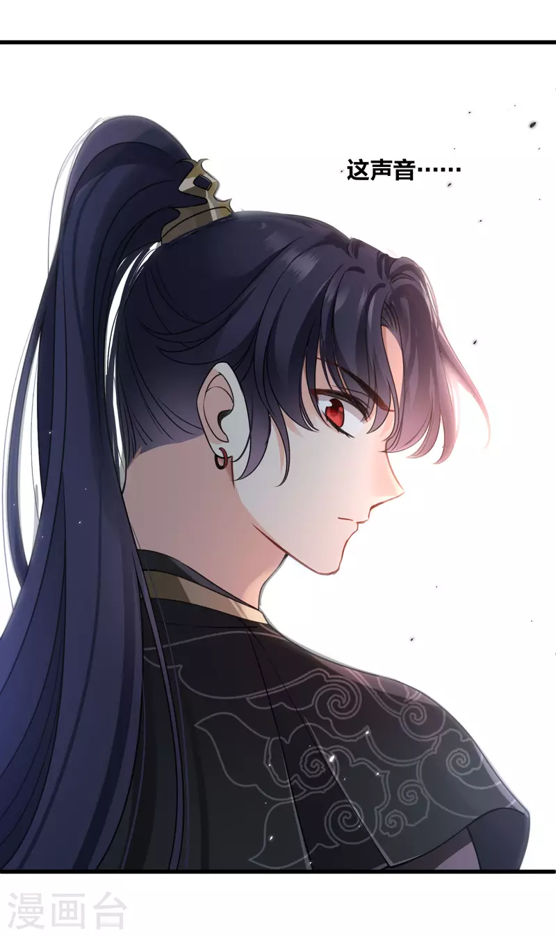 第15话 这个声音…… 第32页