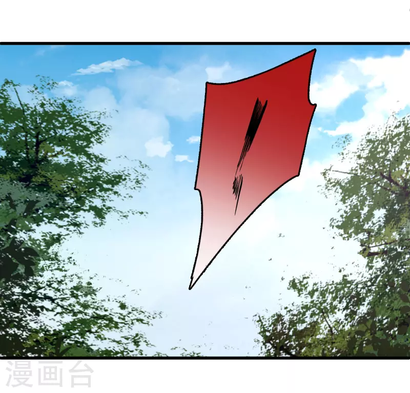 第17话 误打误撞 第12页