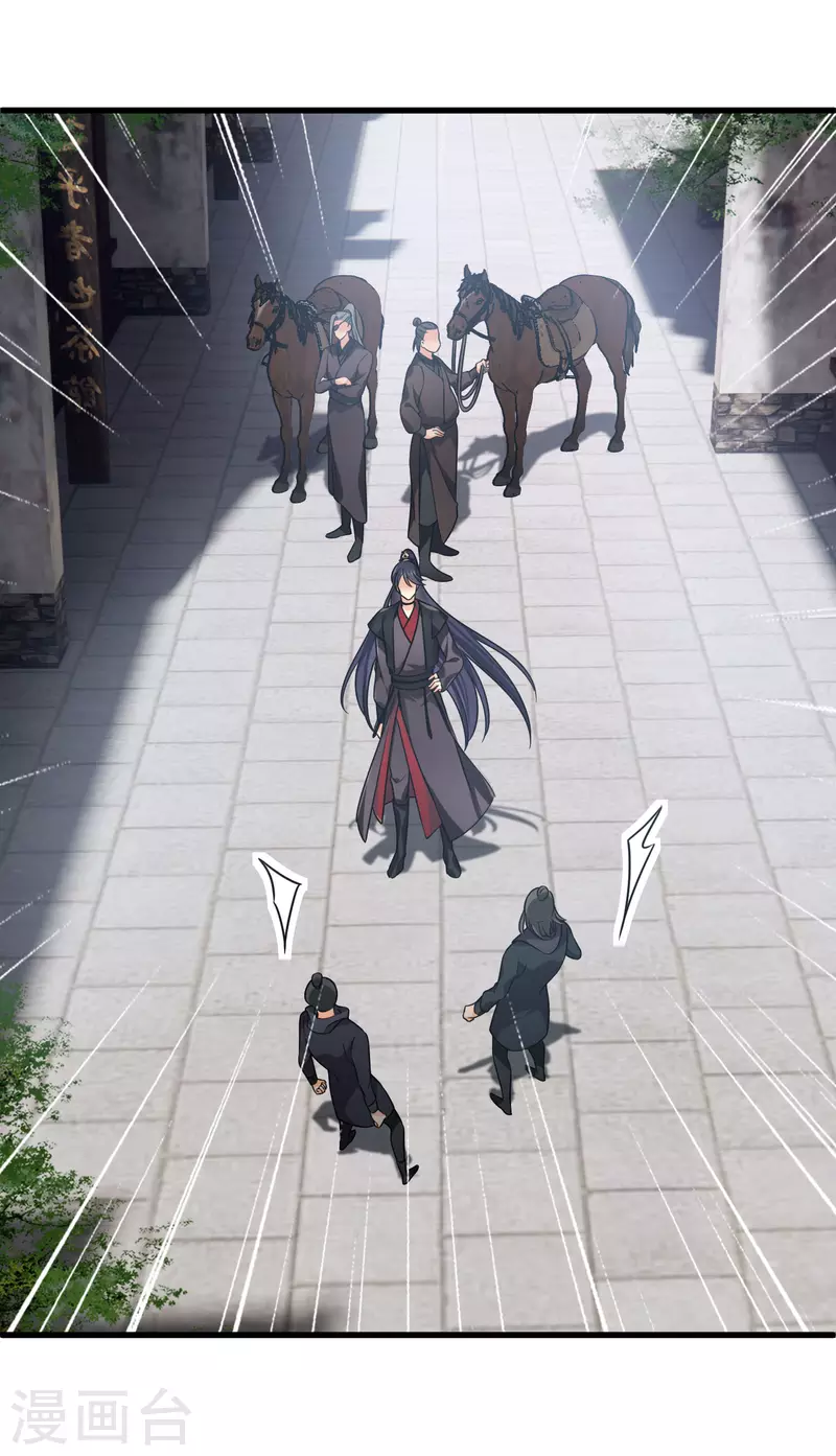 第17话 误打误撞 第15页
