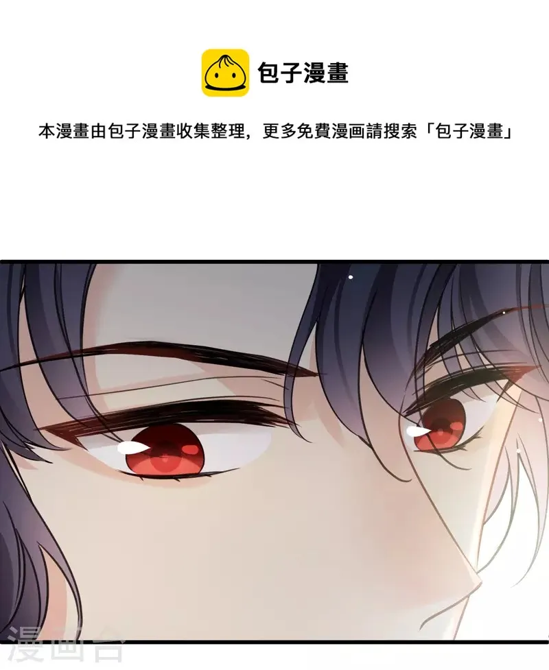 第18话 没认出来 第19页