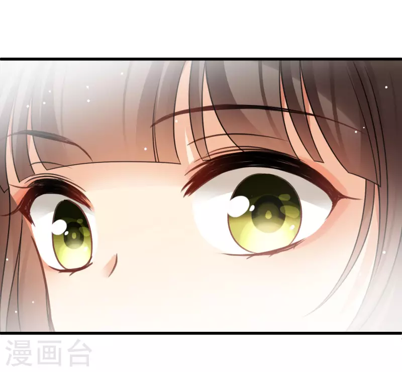 第18话 没认出来 第20页