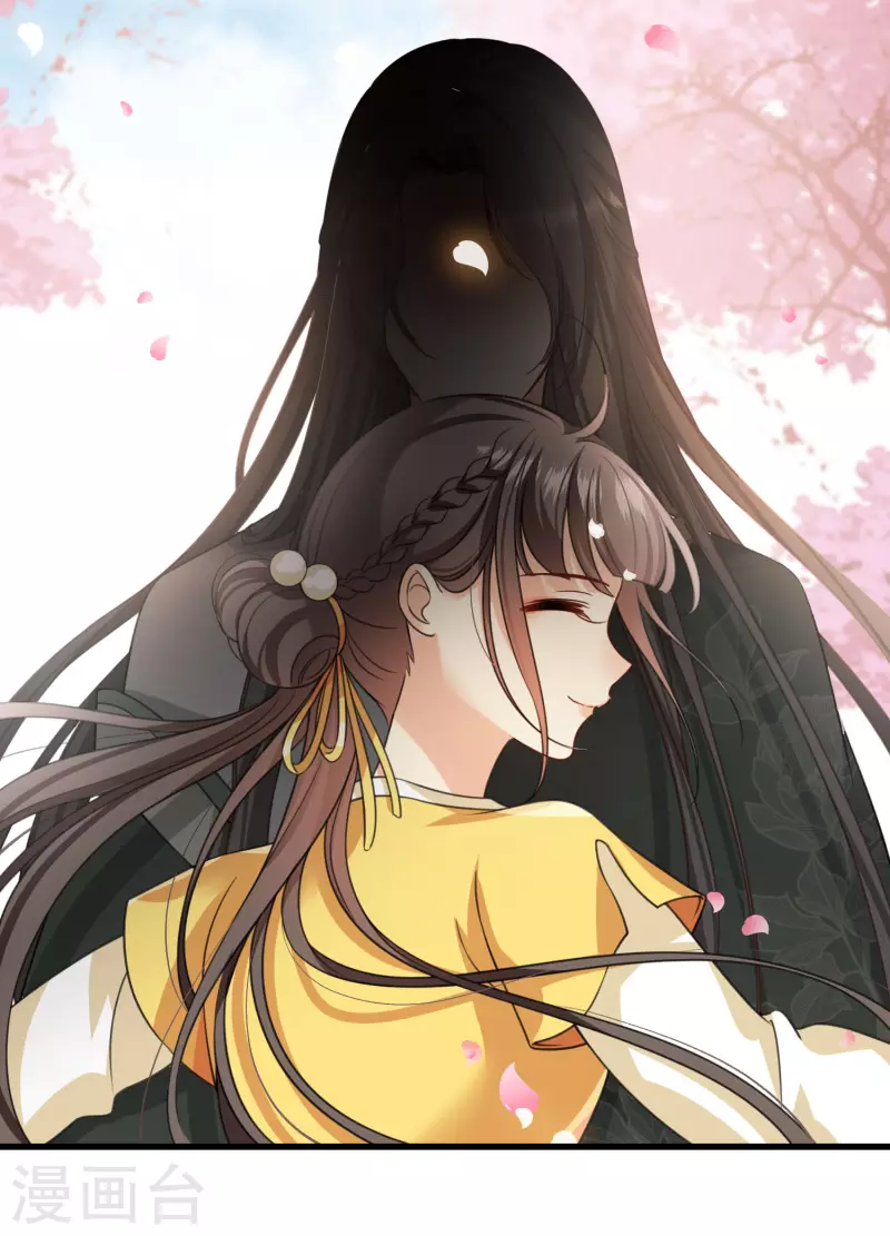 第21话 姑娘你没事吧 第14页