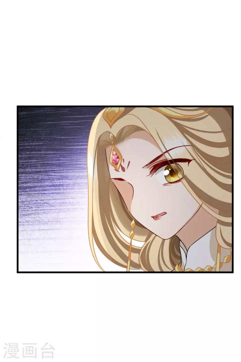 第22话 一场闹剧 第30页