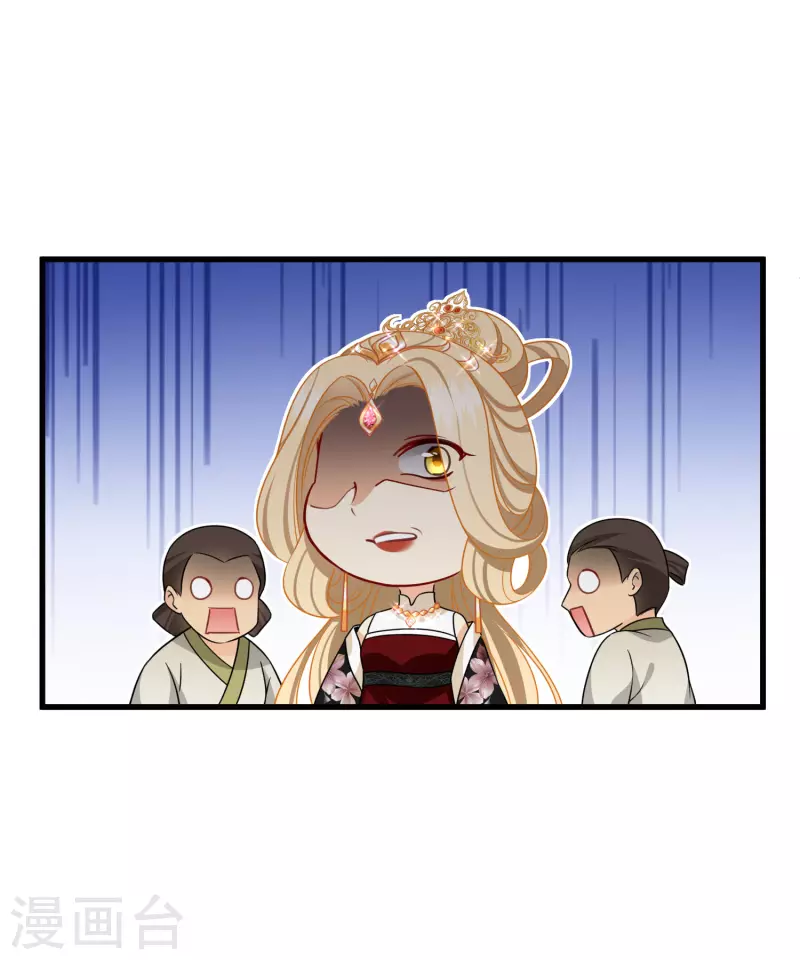 第23话 完美解决 第9页