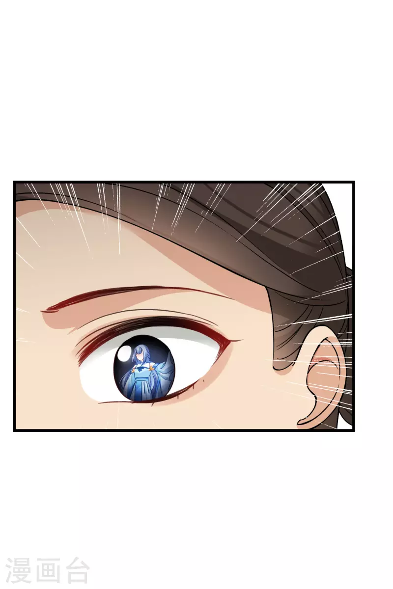 第23话 完美解决 第30页