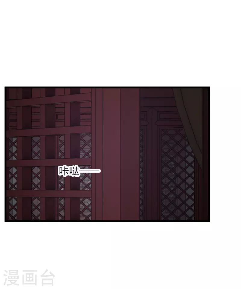 第24话 忘记锁门了 第34页