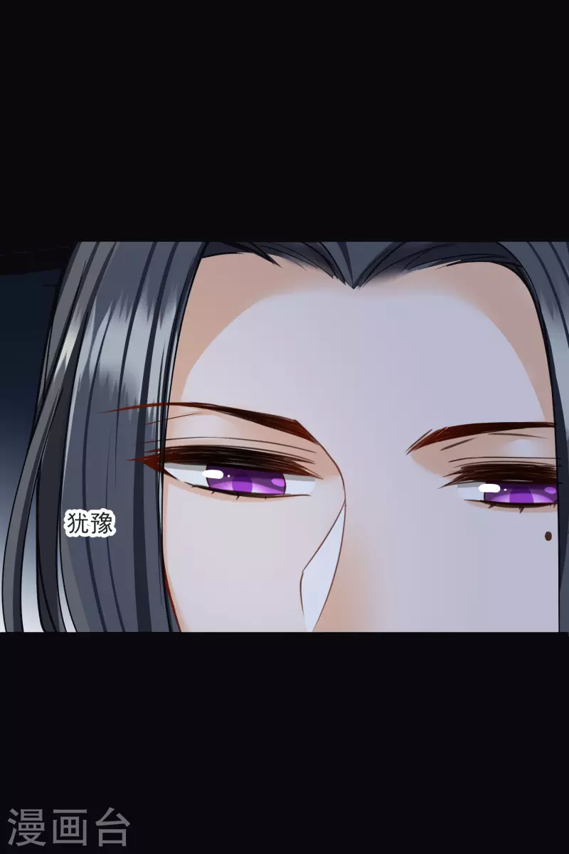 第25话 小拳拳暴揍你 第11页