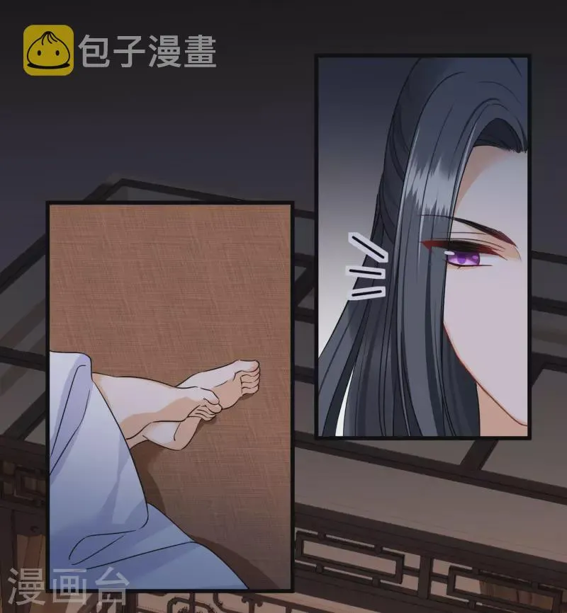 第25话 小拳拳暴揍你 第13页