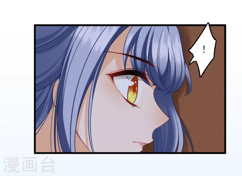 第25话 小拳拳暴揍你 第15页