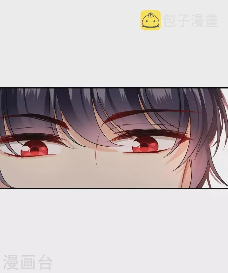 第29话 好羞耻 第3页