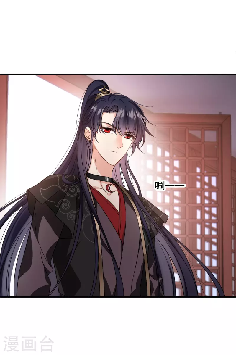 第29话 好羞耻 第37页