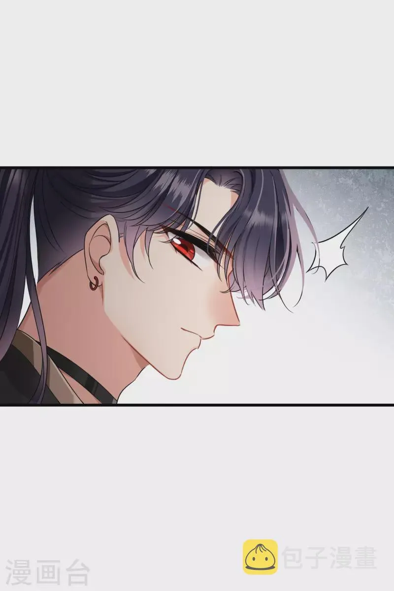 第31话 丸子的鬼主意 第30页